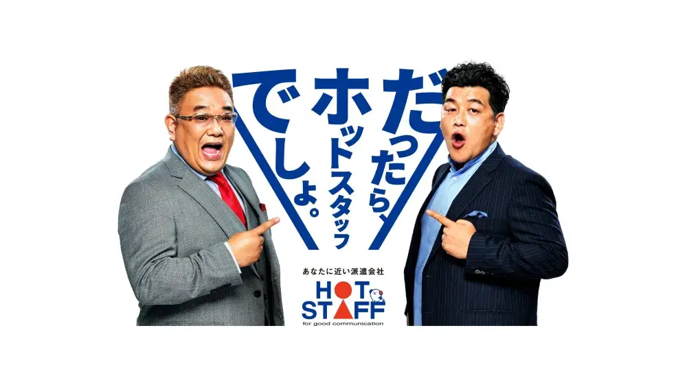【高時給1,600円】４勤２休・交替制｜未経験者歓迎｜もくもく作業｜難しい作業ナシの組立やボタンをポチッと製品加工のお仕事