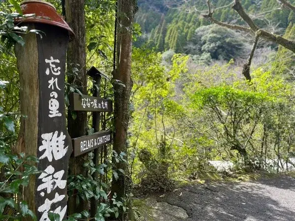 週2日～OK！温泉旅館の接客・配膳スタッフ｜午前のみ・夕方のみOK｜未経験歓迎
