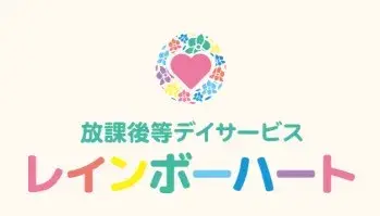 【生活支援員・職業指導員】利用者さんと一緒に成長できる◆午前のみ勤務◆特別手当あり