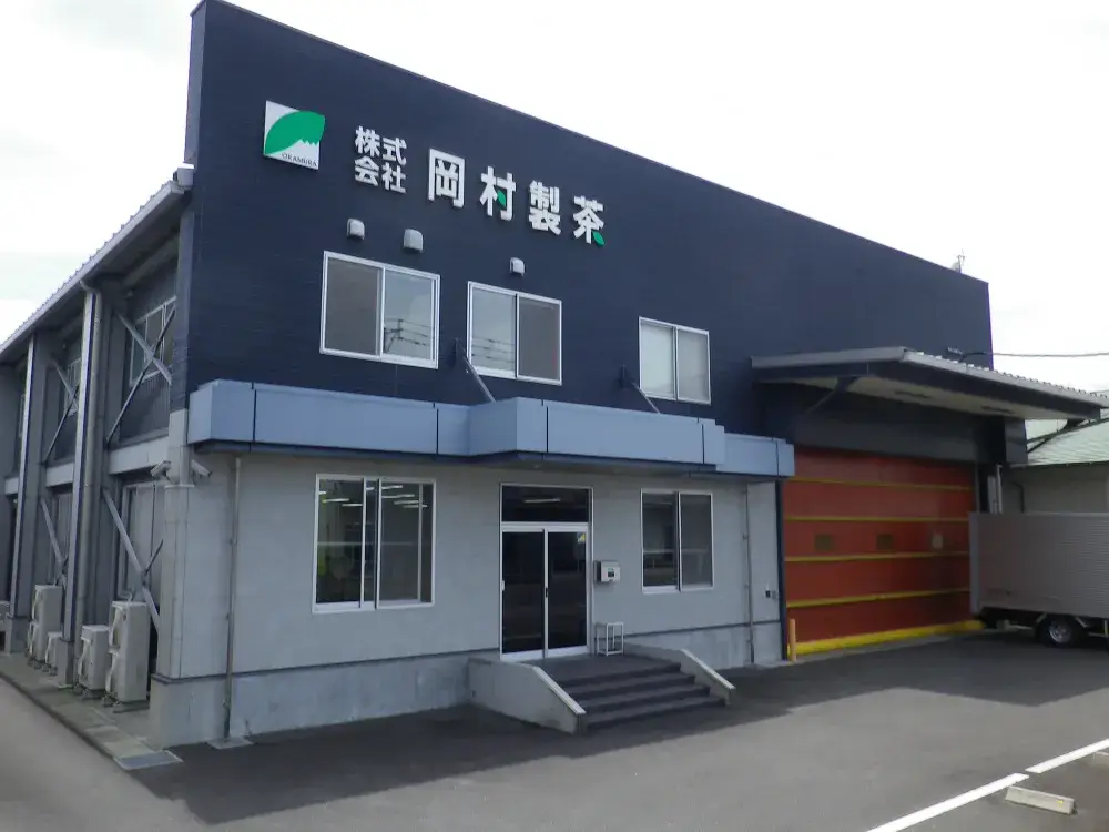 安定した環境で長く働けるお茶の製造業務スタッフ募集中！
