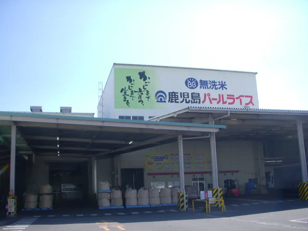 JAグループで安定勤務／未経験から始める精米工場スタッフ／ 賞与年2回／残業月平均2時間
