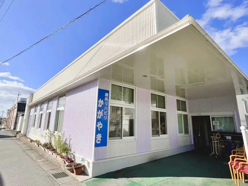鹿児島市吉野のデイケアかがやきにて介護スタッフを募集中！