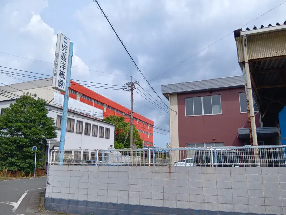 【北九州市】創業378年の安定企業／年間休日123日×土日祝お休み／紙の専門商社でお客様に寄り添うルート営業スタッフ募集