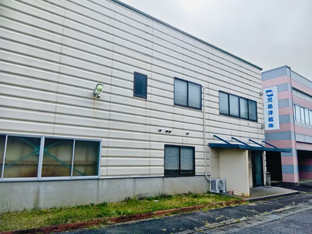 【長崎市】創業378年の紙専門商社でルート営業スタッフ募集／土日祝休み＆年間休日123日でプライベートも充実◎