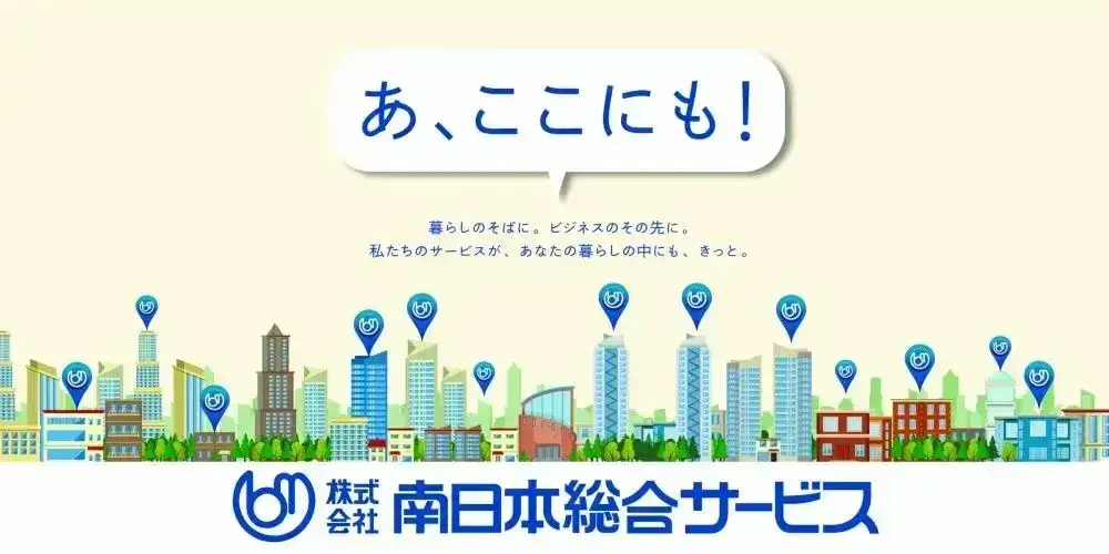 女性活躍中♪　鹿児島市上荒田町の総合病院での医療事務（経験者優遇）！