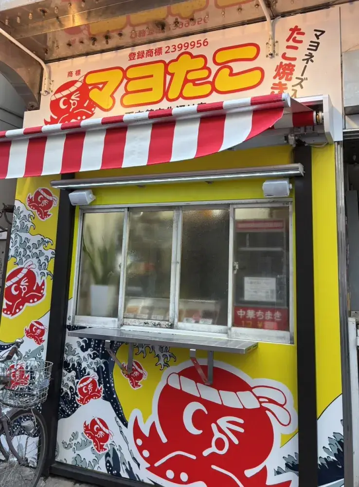 【近距離のみ】未経験OK｜天文館のたこ焼き配達｜接客少なめ・自由度◎学生・Wワークも歓迎します！