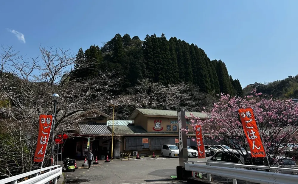 【たぬき湯（伊敷）｜温泉施設のフロントスタッフ（夕方~夜）】うれしい食事と源泉100％の温泉入浴付き♪・副業OK・接客が好きな方大歓迎です！