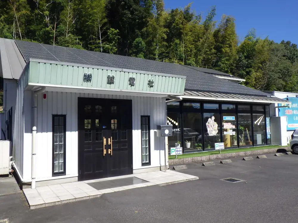 【電気工事士】現場経験者・有資格者の方優遇★実績をしっかり給与へ還元（昇給・賞与あり）
