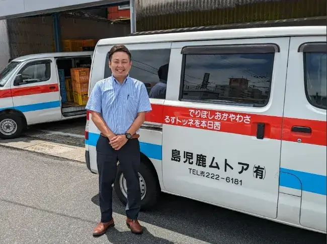 【正社員】営業スタッフ｜年齢不問・未経験OK｜入社後は研修からスタート！（充実のサポートあり♪）｜営業経験者は優遇！