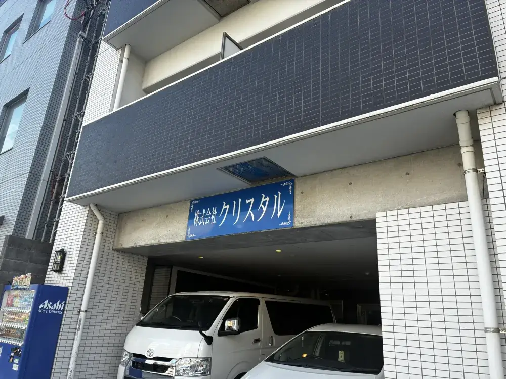 【正社員デビュー応援！年齢も不問！】住宅設備工事・現場作業スタッフ｜未経験歓迎｜月給22万円～（月収29万円の実績あり！）｜残業ほぼなし