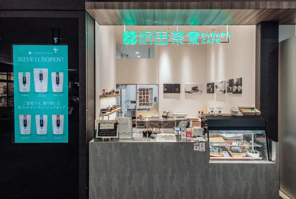 お茶の香りに包まれて働こう！未経験歓迎・荒茶生産量日本一の鹿児島茶カフェスタッフ募集！