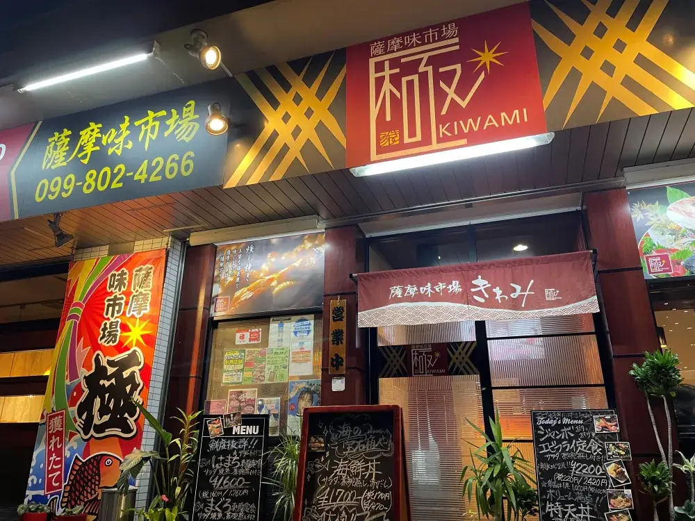 多店舗展開を視野に入れた募集です！ ぜひ私たちと一緒に実現しませんか？