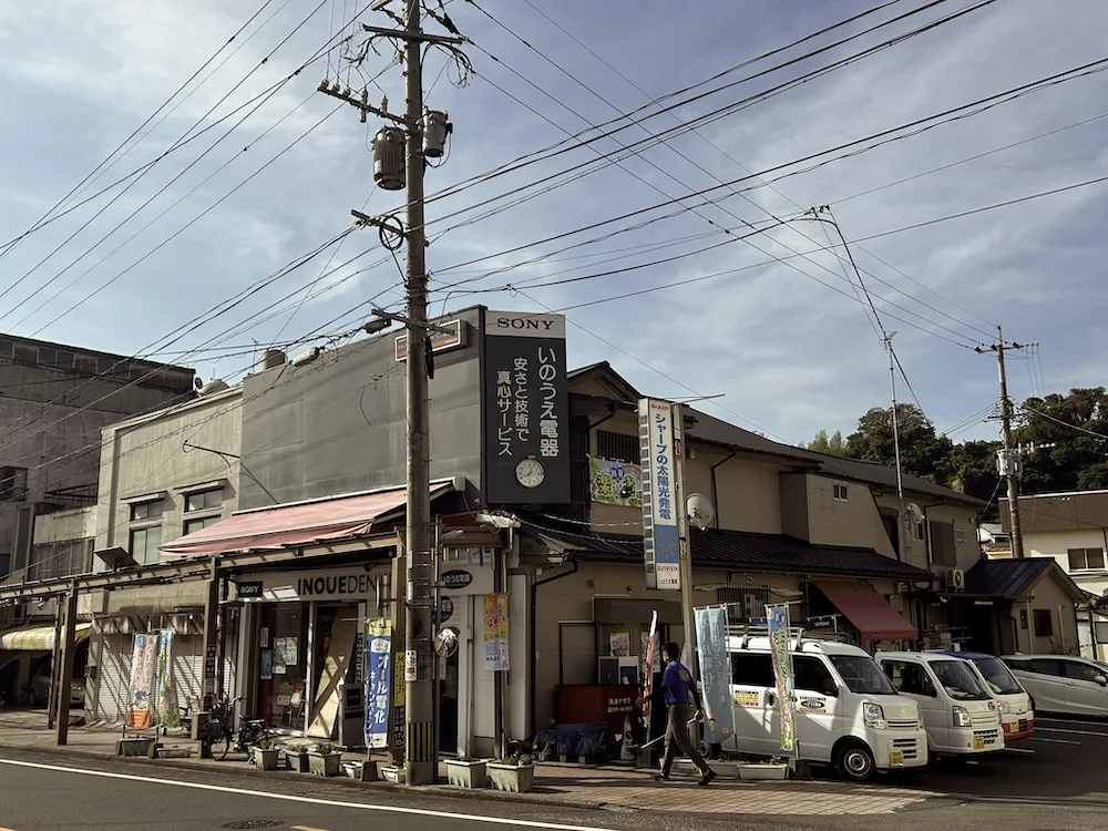 家電販売・設置工事の社員募集です！
