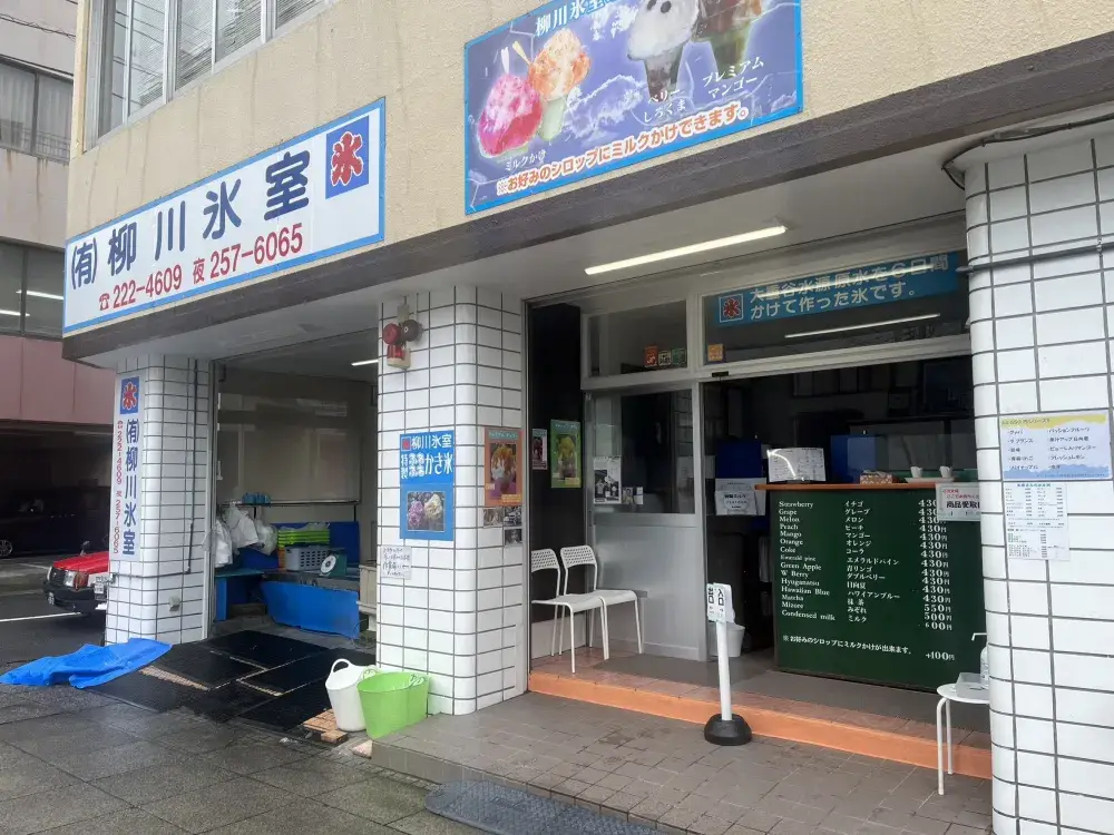 週末金・土曜日は時給1,100円！氷の配達スタッフ募集