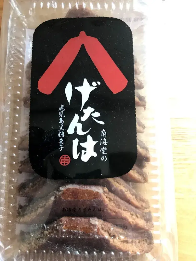 30～50代の女性活躍中！　鹿児島名物【げたんは】の会社で製造スタッフ募集