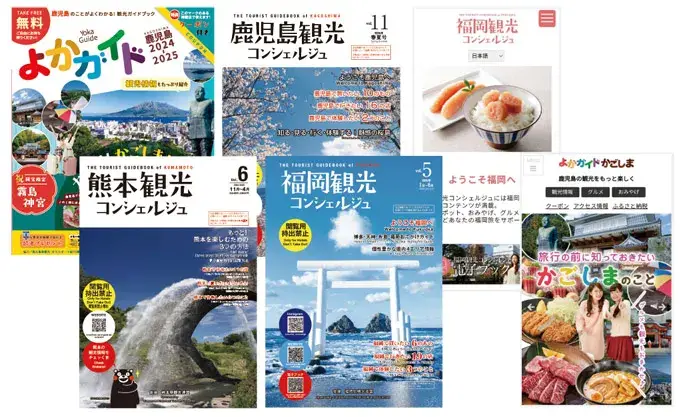 観光誌・求人誌・行政パンフまで。あなたのデザインスキルを活かせます！