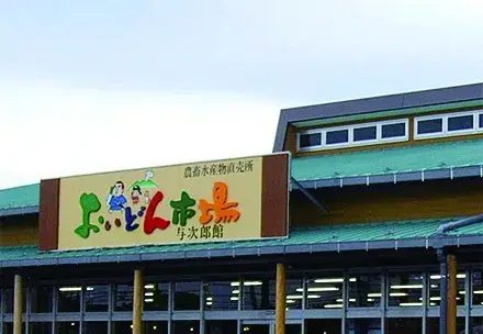 幅広い年代の方活躍可能！快適環境のおいどん市場与次郎館でのお仕事