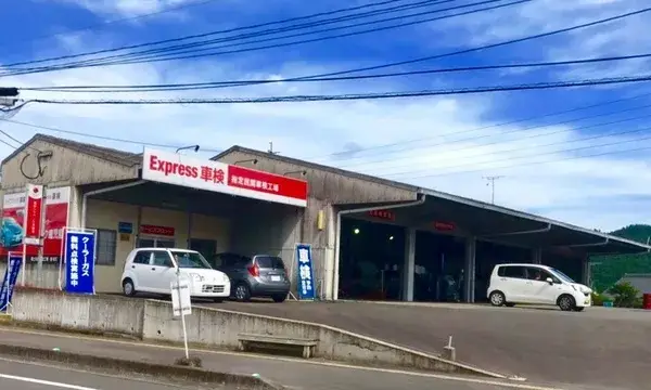 自動車整備士経験のある方、経験を活かして当社で働いてみませんか。