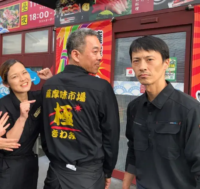 【伊集院町】地魚と鹿児島県産食材自慢の居酒屋で「究”極”のおもてなし」を一緒に考えて作りましょう！