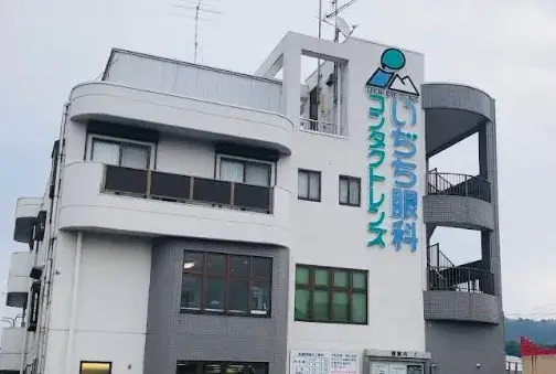 正看護師募集＜正社員／霧島市＞