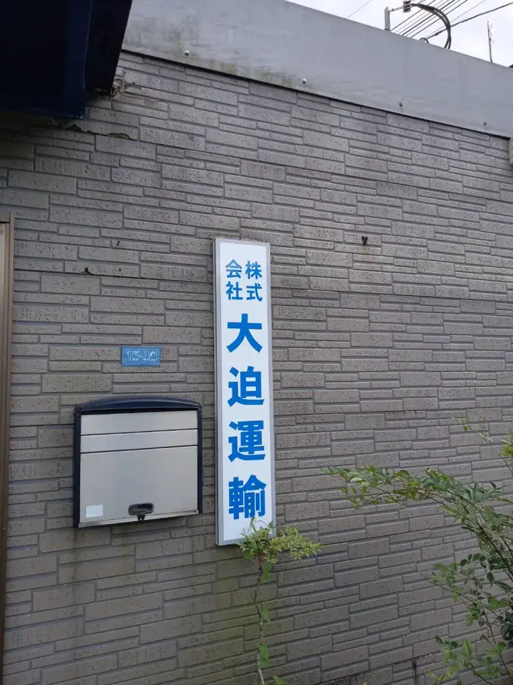 短期集中で稼げるチャンス！10月～11月中旬
