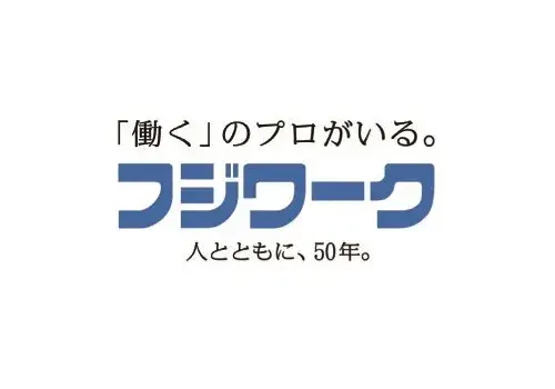 地元で一生モノのスキルが身に付く！製造業で働こう！＜未経験者歓迎/中高年活躍中＞